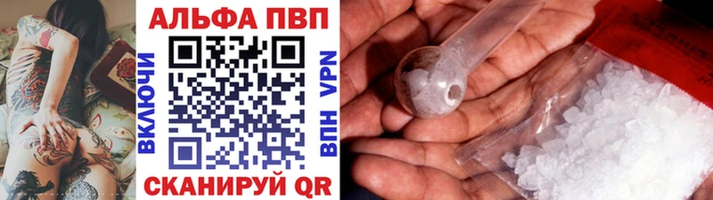 ссылка на мегу вход Безенчук А ПВП VHQ