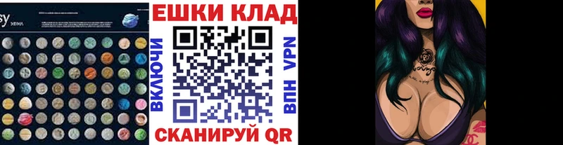 kraken ONION  Безенчук  Экстази Cube 