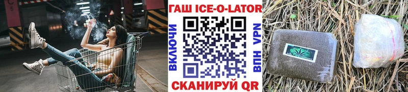 ГАШ гарик Безенчук