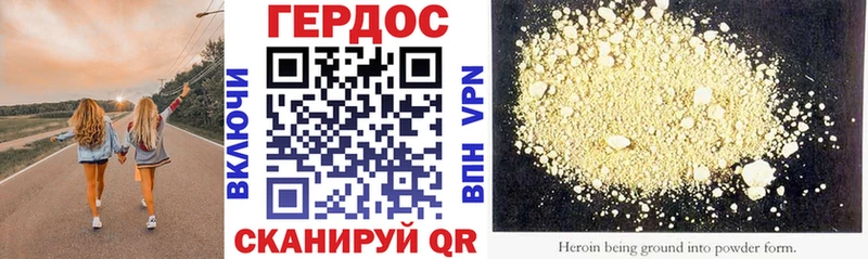 Героин гречка  магазин продажи   hydra маркетплейс  Безенчук 