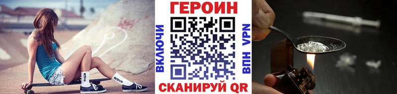 ГЕРОИН белый Безенчук