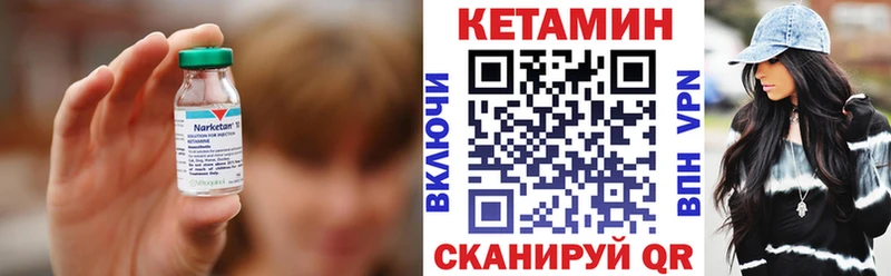 Кетамин VHQ  Безенчук 