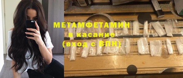 сатива Нязепетровск