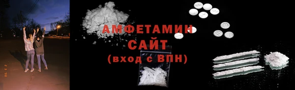 амфетамин Нягань