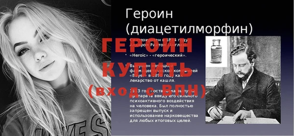 героин Алексеевка