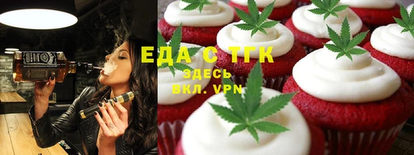 тгк Няндома