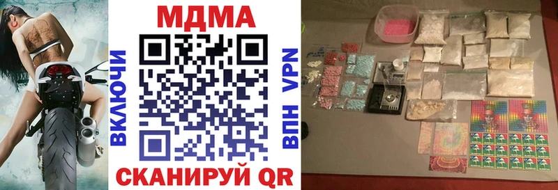 даркнет сайт  Безенчук  hydra вход  МДМА молли 