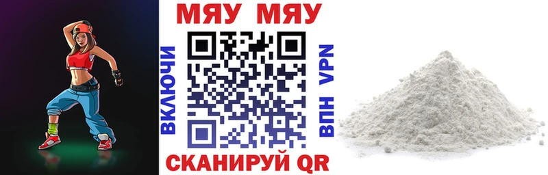как найти закладки  Безенчук  МЕФ мяу мяу 