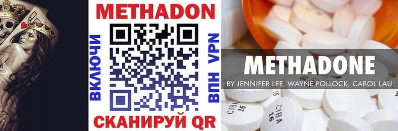 МЕТАДОН белоснежный  Безенчук 