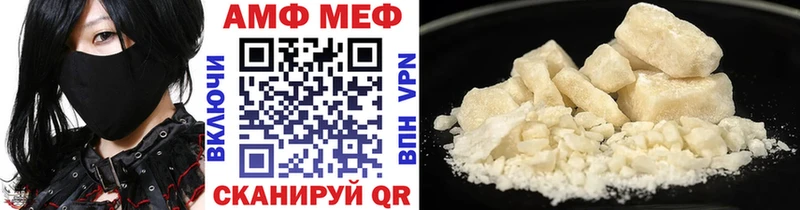 Первитин Декстрометамфетамин 99.9%  закладки  Безенчук 