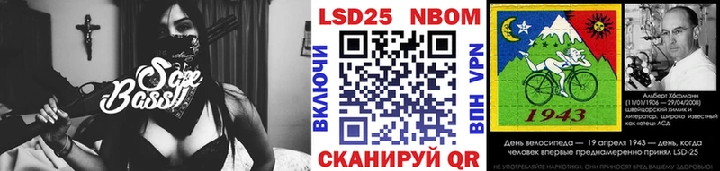 Марки 25I-NBOMe 1,5мг  наркошоп  Безенчук 