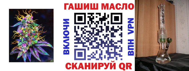 хочу   Безенчук  ТГК THC oil 